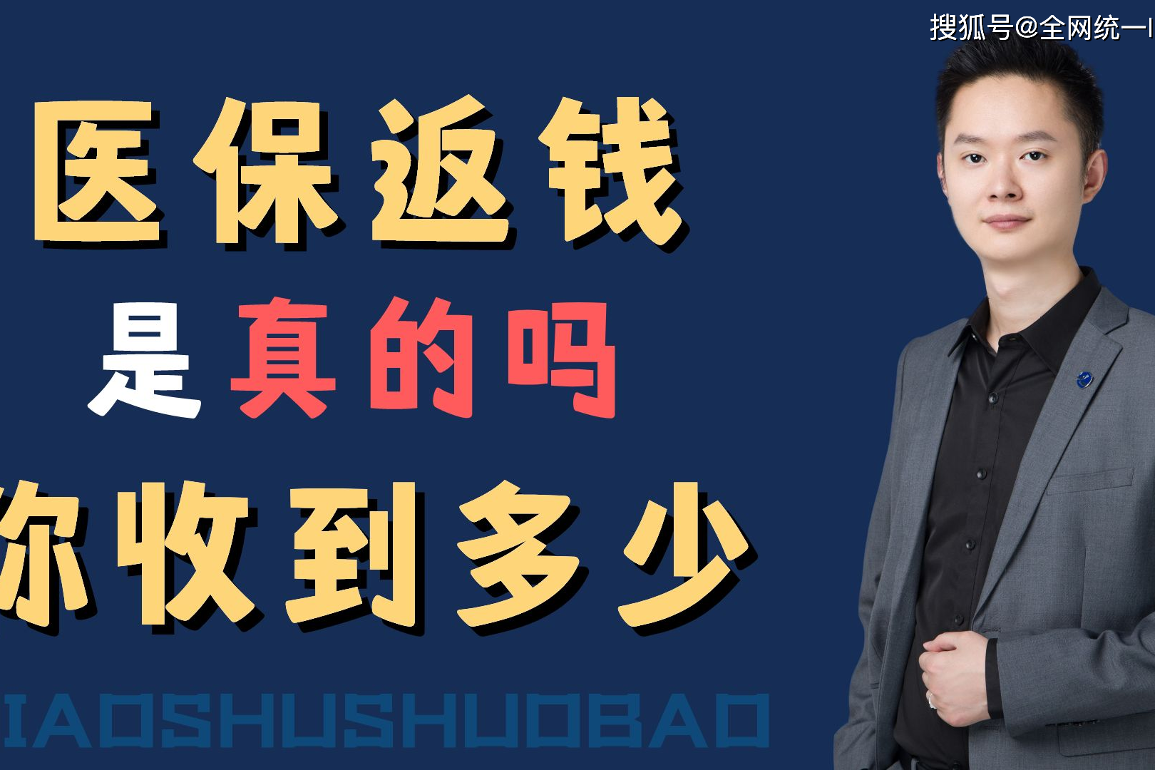 保亭最新24小时回收医保卡联系方式方法分析(最方便真实的保亭医保卡提现代办联系方式方法)