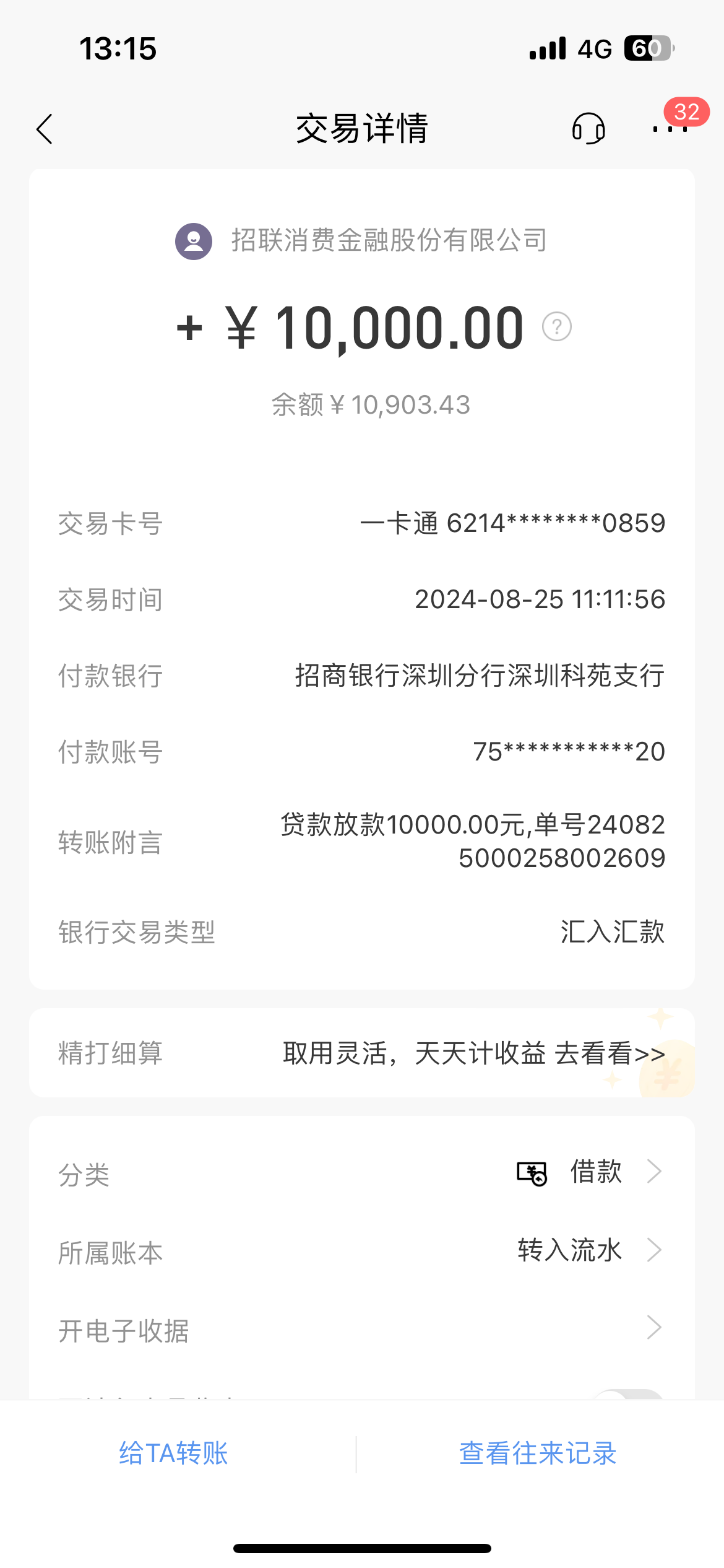 保亭最新工资卡冻结单位知道不方法分析(最方便真实的保亭工资卡冻结了能收到工资吗方法)