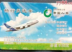 保亭最新急用钱24小时套医保卡沈阳方法分析(最方便真实的保亭医保套现24小时联系方式va88mg方法)