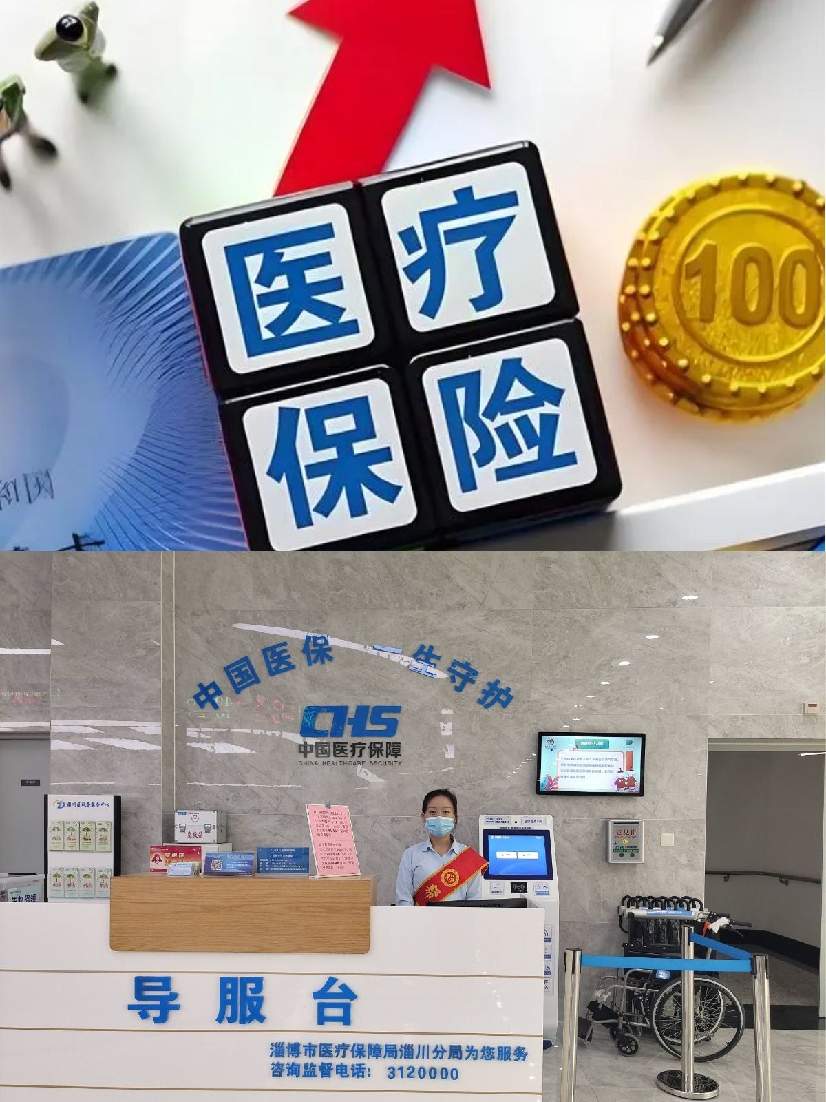 保亭最新刷医保卡换现金方法分析(最方便真实的保亭医保卡套取现金渠道方法)