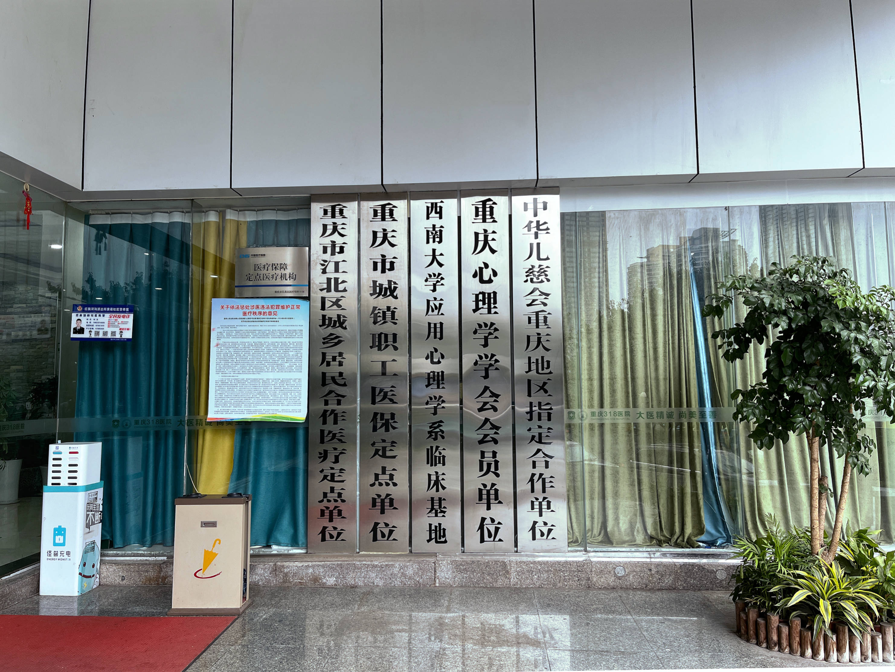 保亭最新医保套现2500元什么罪方法分析(最方便真实的保亭医保套现多大罪方法)