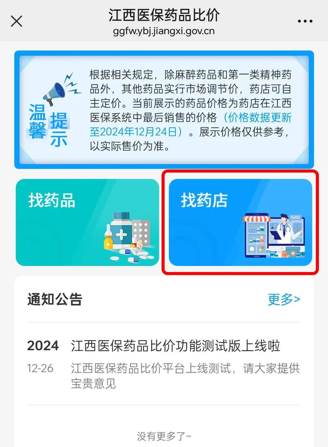 保亭最新联系高价回收药品电话方法分析(最方便真实的保亭近效期药品回收联系方式方法)