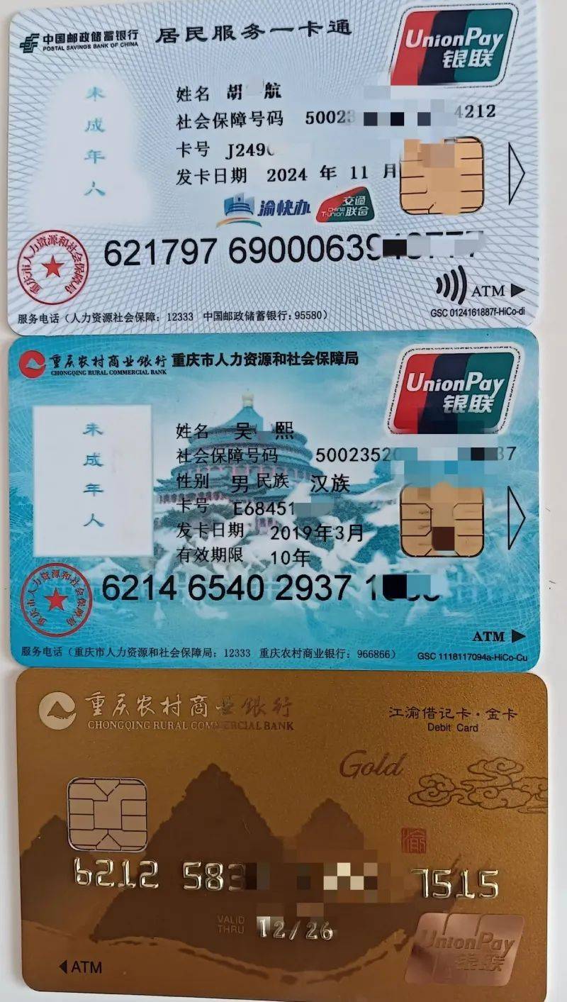 保亭最新医保卡出售方法分析(最方便真实的保亭卖医保卡余额方法)