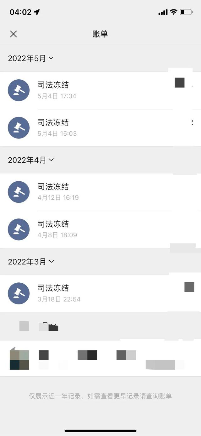 保亭最新法院强制执行医保卡会被冻结吗方法分析(最方便真实的保亭法院强制执行医保卡会被冻结吗怎么办方法)