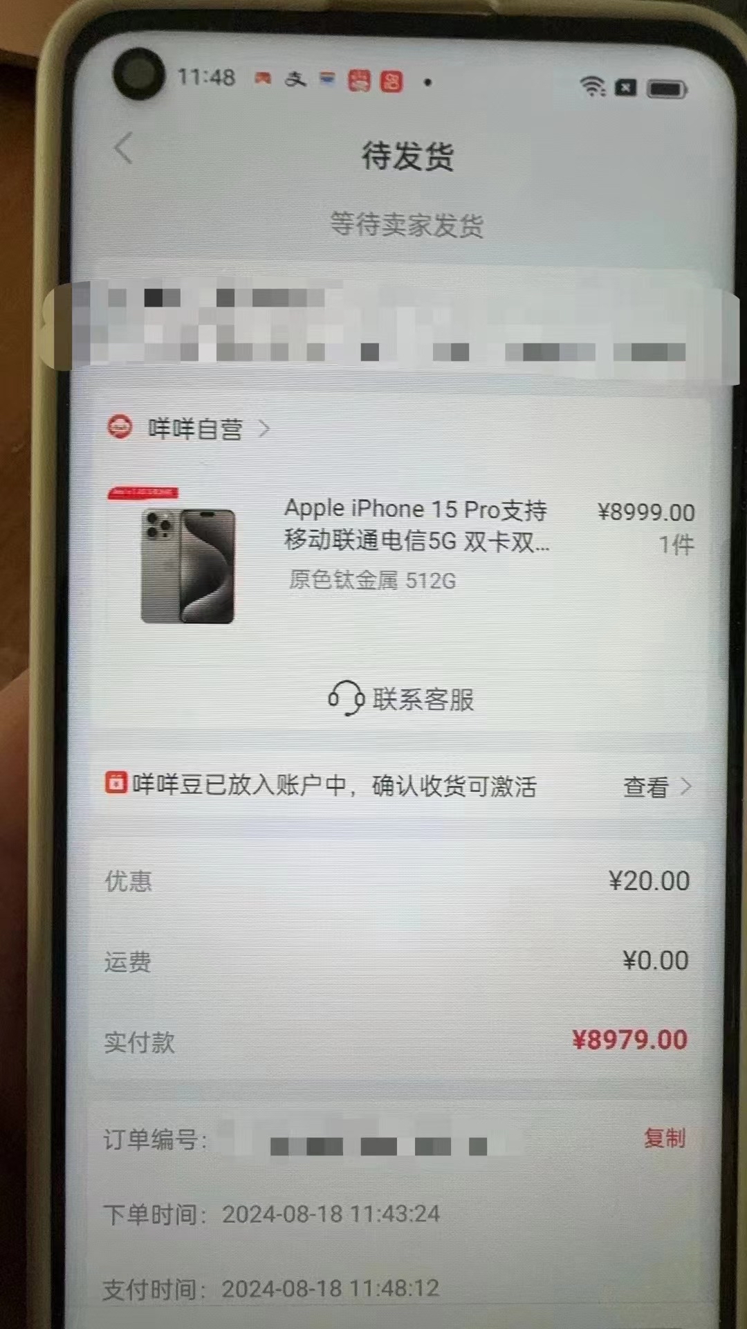 保亭最新羊小咩享花卡回收商家方法分析(最方便真实的保亭羊小咩享花卡会不会上门催收方法)