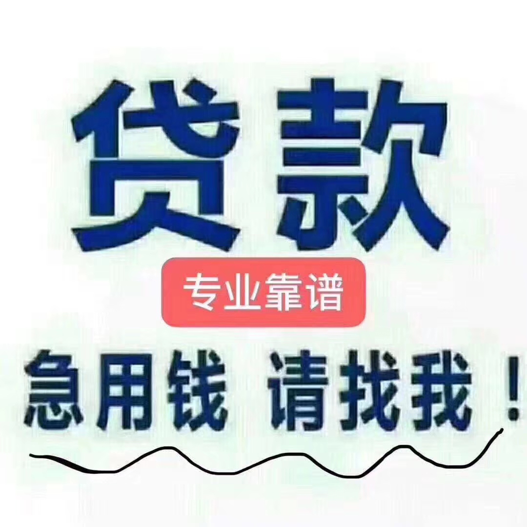 保亭最新急用钱医保取现回收商家微信方法分析(最方便真实的保亭医保余额回收方法)