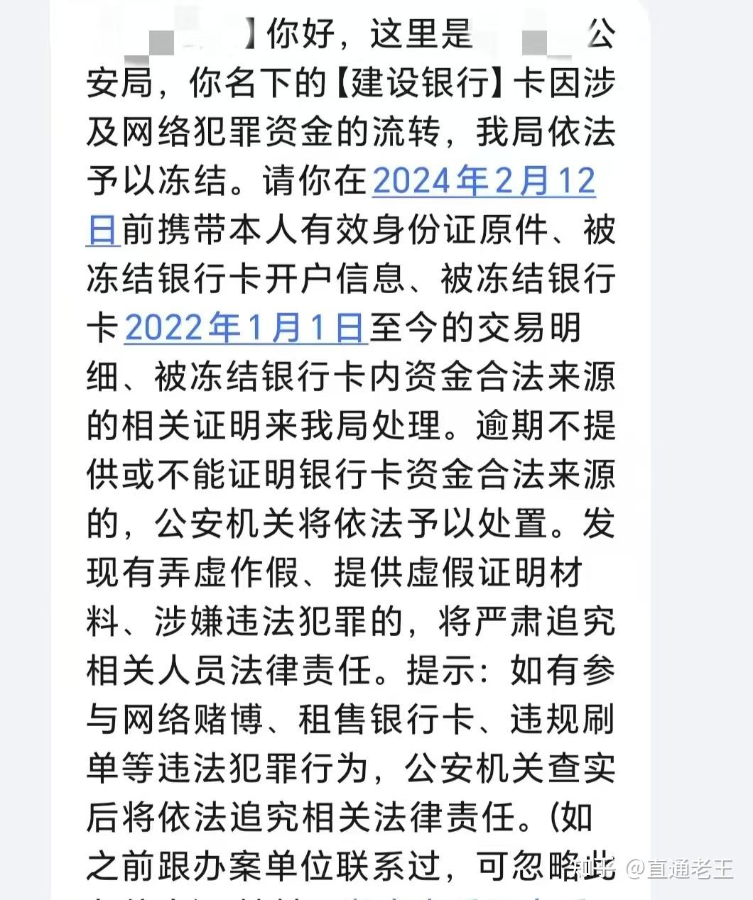 保亭最新被法院起诉执行了医保卡会冻结吗方法分析(最方便真实的保亭被起诉了医保卡会被冻结吗方法)