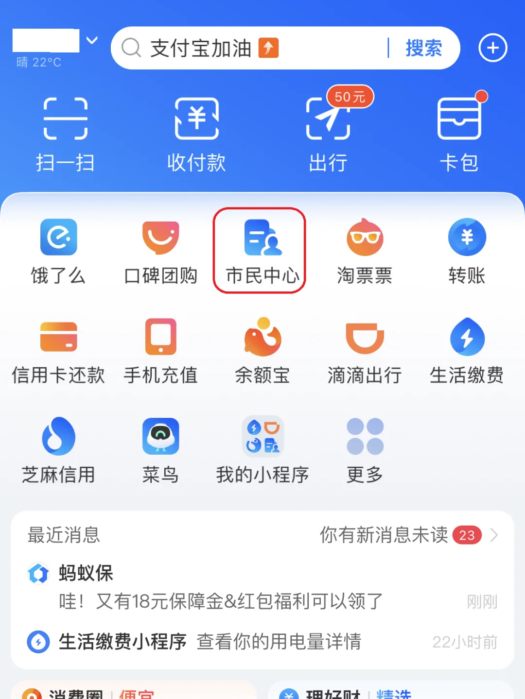 保亭最新急用钱医保卡的钱能取出来吗方法分析(最方便真实的保亭医保卡用的钱可以报销吗方法)