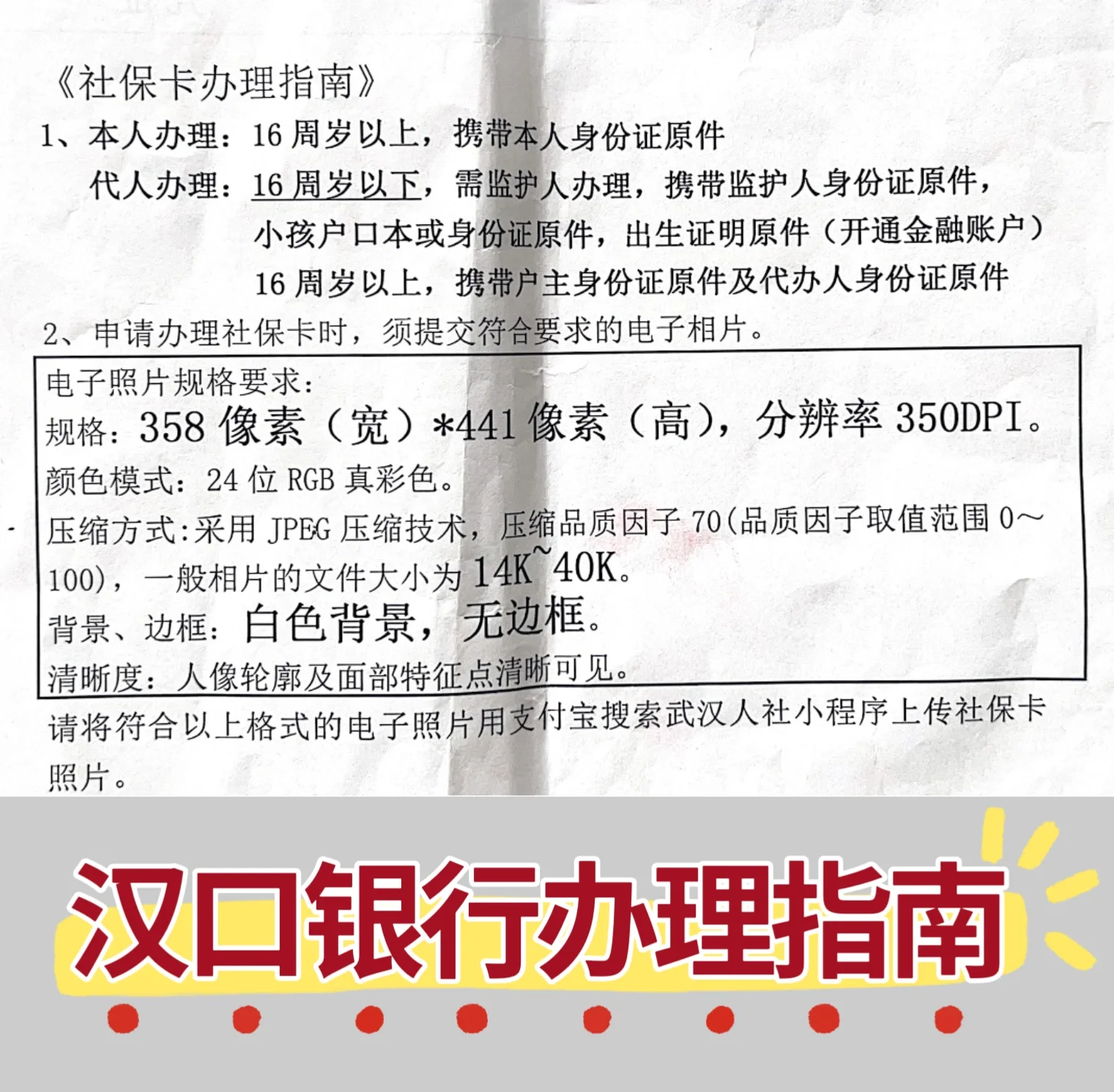 保亭最新套医保卡的渠道方法分析(最方便真实的保亭有没有套医保卡的app方法)