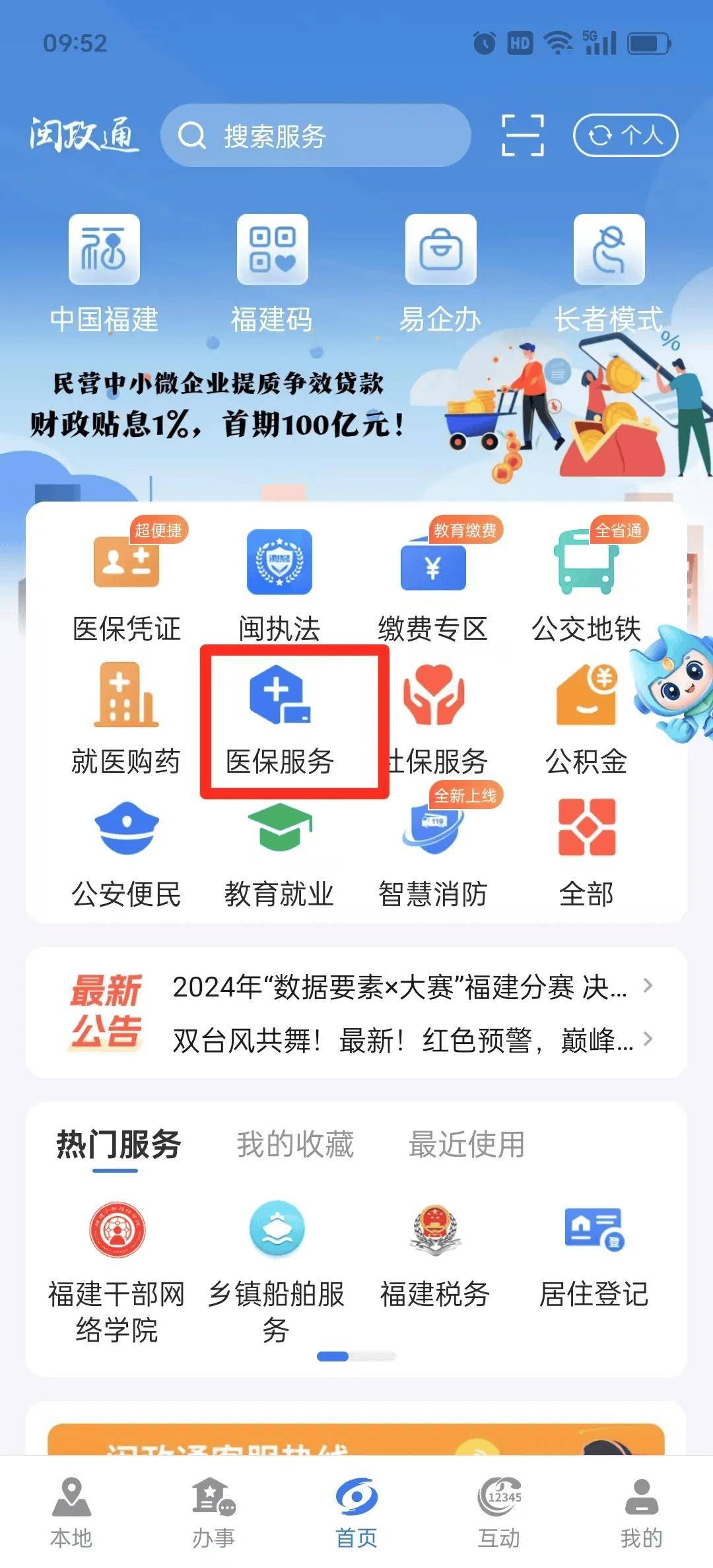 保亭最新急用钱套医保卡联系方式中介方法分析(最方便真实的保亭急用钱套医保卡联系方式v渠道方法)