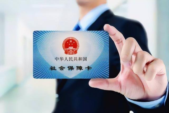 保亭最新医保卡的钱不用会过期吗方法分析(最方便真实的保亭医保卡的钱不用会不会越来越多方法)