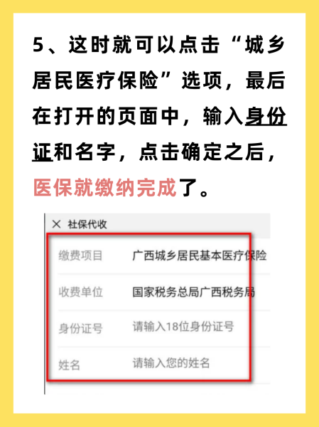 保亭最新医保换现金秒到账微信号方法分析(最方便真实的保亭医保卡提现微信方法)