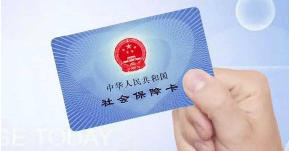保亭最新高价回收医保卡方法分析(最方便真实的保亭高价回收医保卡怎么处理方法)