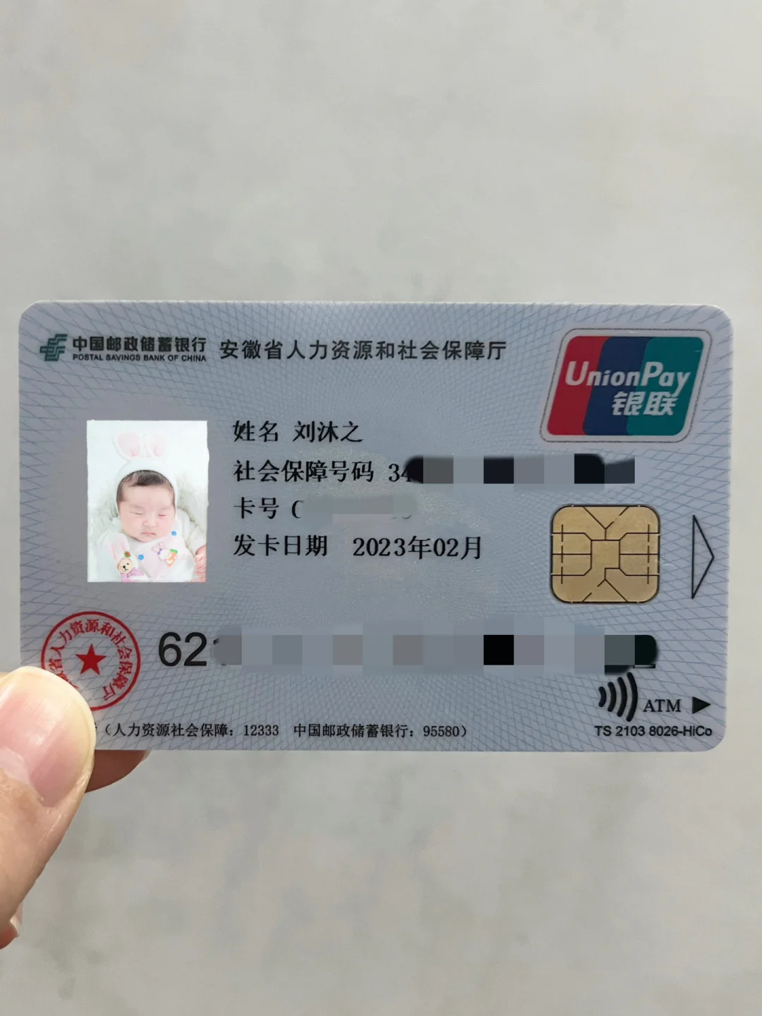 保亭包含高价回收医保卡联系方式苏州的词条