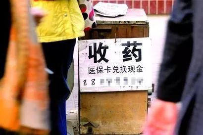 保亭最新回收医保卡电话方法分析(最方便真实的保亭回收医保卡电话多少方法)