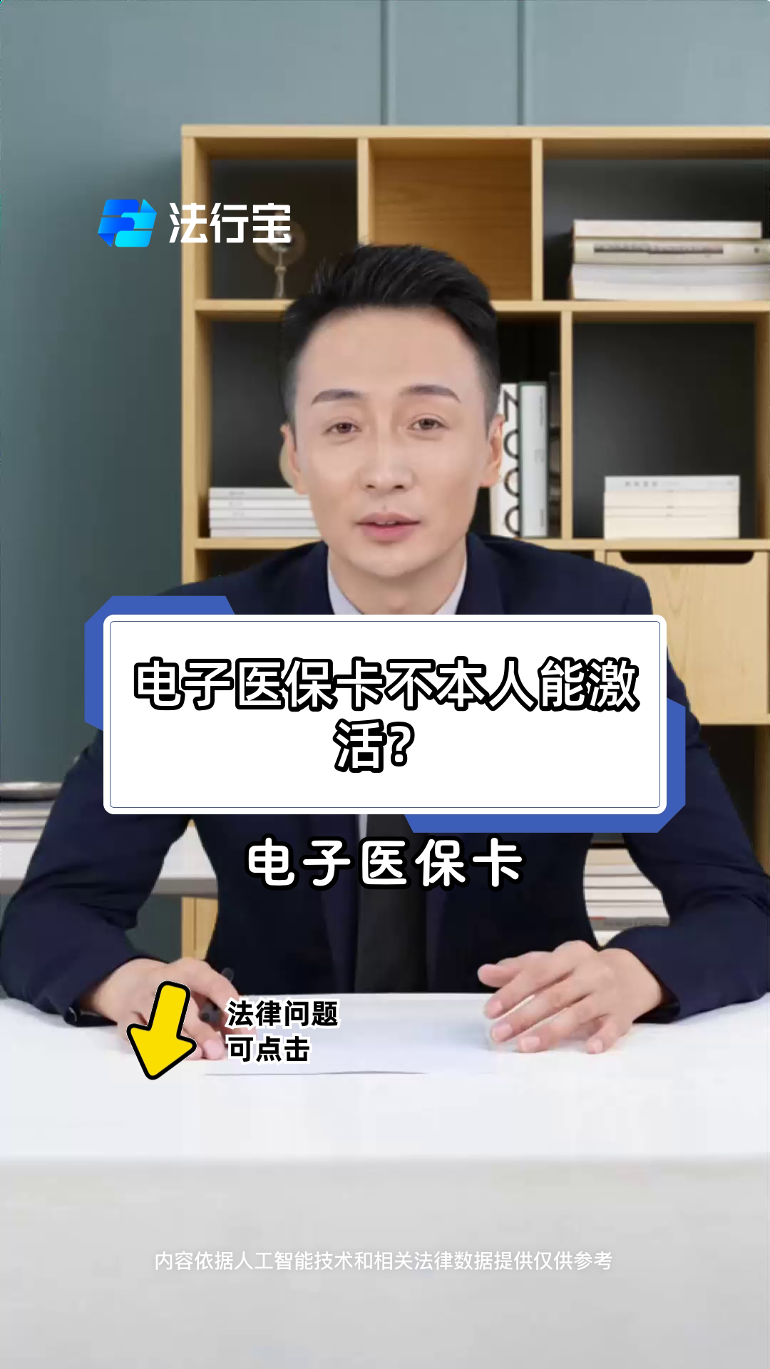 保亭最新电子医保卡会过期吗方法分析(最方便真实的保亭电子医保卡有有效期吗方法)