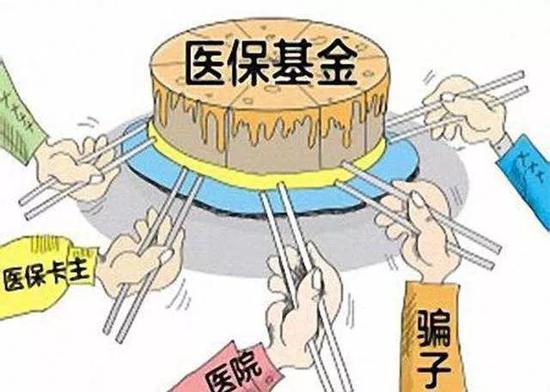 保亭最新求一个套医保卡的黄牛是真的吗方法分析(最方便真实的保亭求一个套医保卡的黄牛是真的吗还是假的方法)