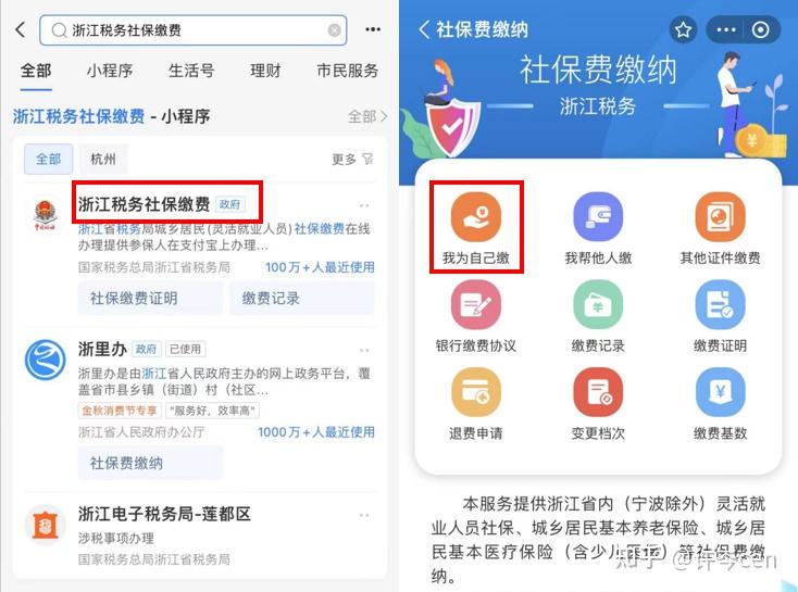 保亭最新医保金提取中介方法分析(最方便真实的保亭提取医保卡中介方法)