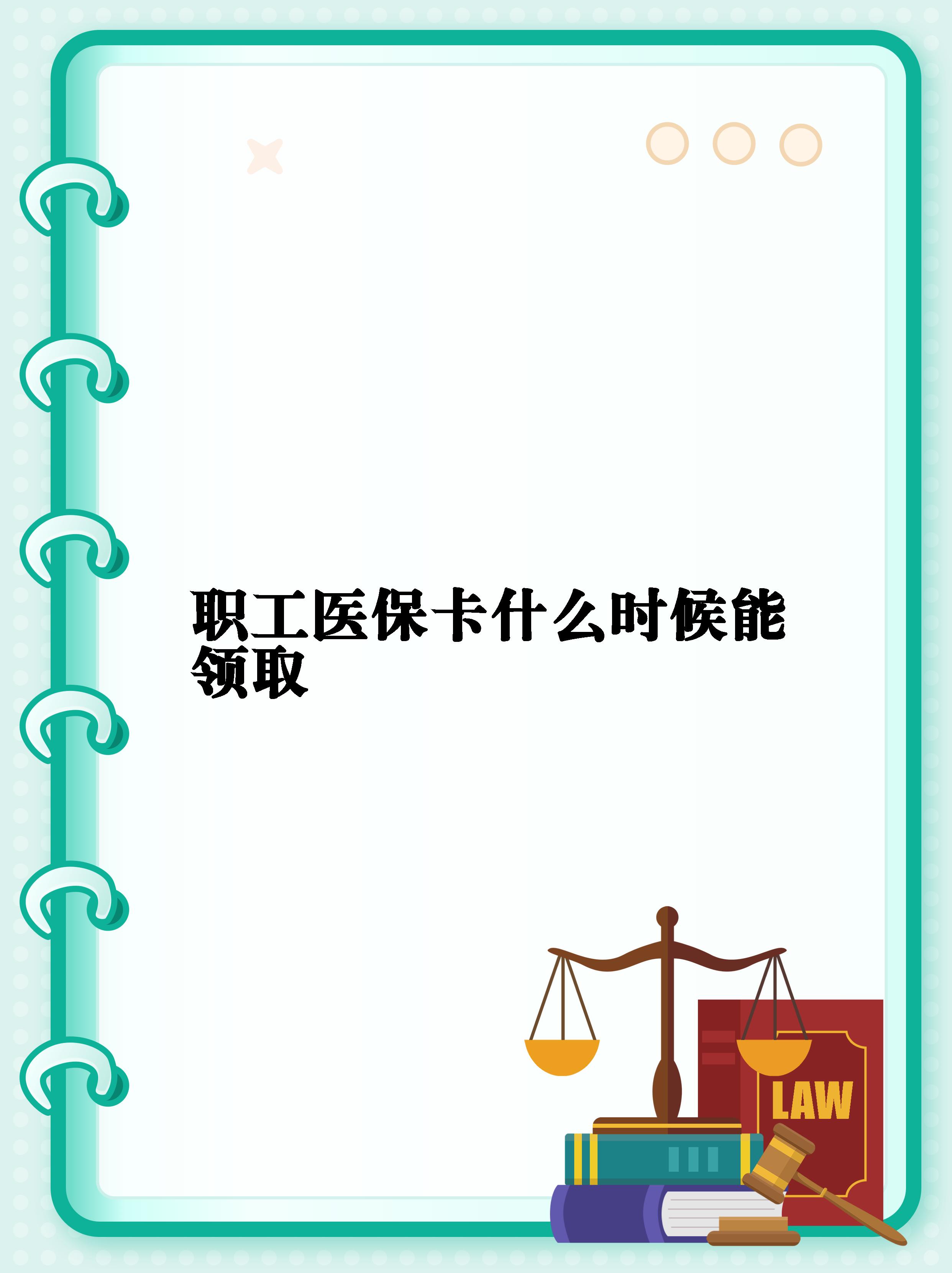 保亭最新常州医保卡惠民保险代扣怎么取消方法分析(最方便真实的保亭常州医保卡惠民保险代扣怎么取消不了方法)