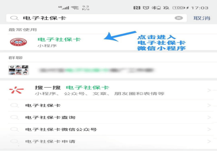 保亭最新24小时套社保卡微信怎么操作方法分析(最方便真实的保亭24小时套社保卡 微信方法)