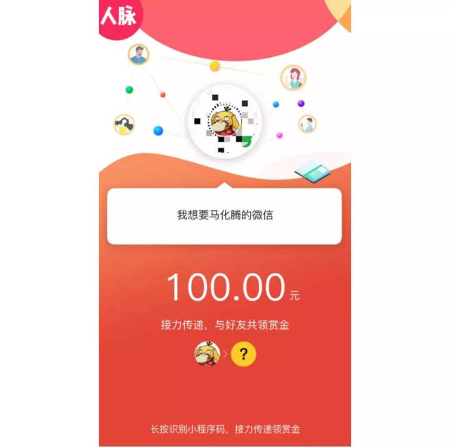 保亭最新微信可以套现医保吗方法分析(最方便真实的保亭微信可以套现医保吗安全吗方法)