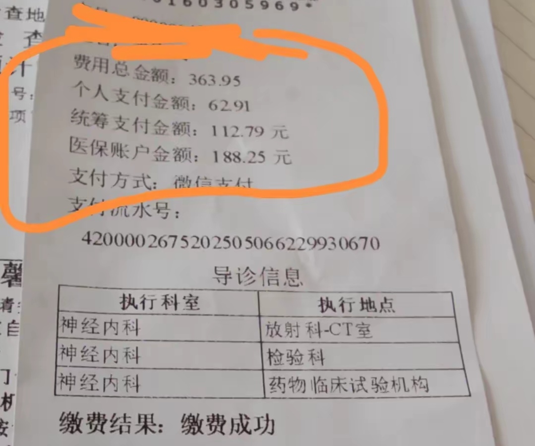 保亭最新医保卡套取现金联系方式方法分析(最方便真实的保亭医保卡套取现金操作方法)