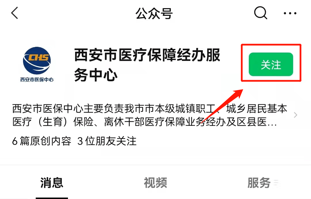 保亭最新西安医保套现24小时微信支付方法分析(最方便真实的保亭西安医保套现24小时微信支付可以吗方法)