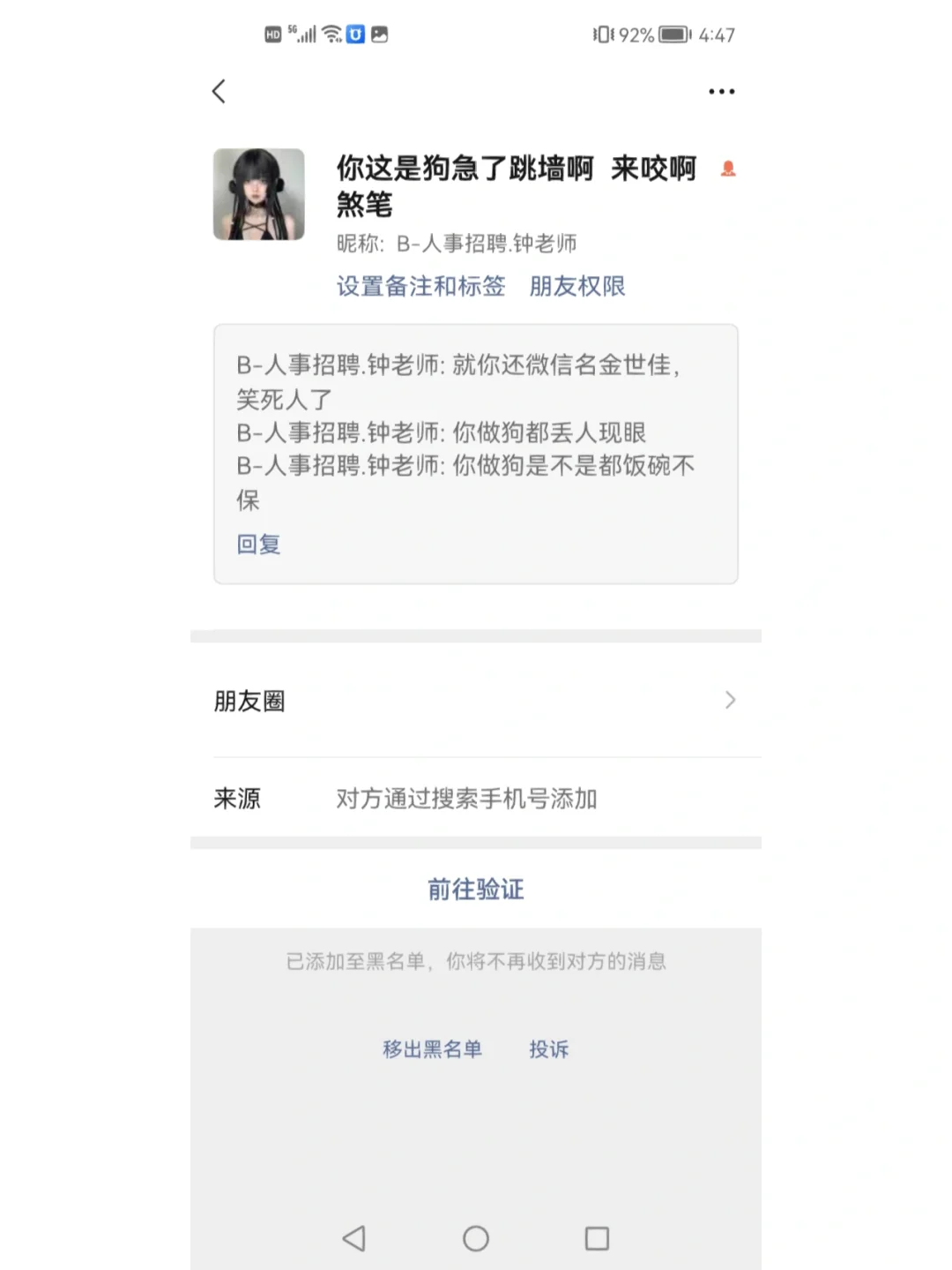 保亭最新成都医保取现中介方法分析(最方便真实的保亭成都市医保套现的联系方式方法)