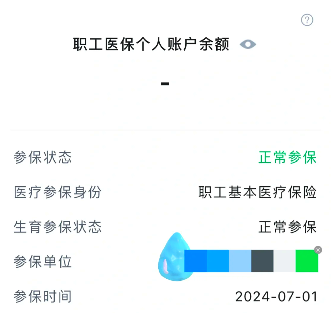 保亭最新医保卡余额如何提取方法分析(最方便真实的保亭医保卡余额如何提取现金方法)