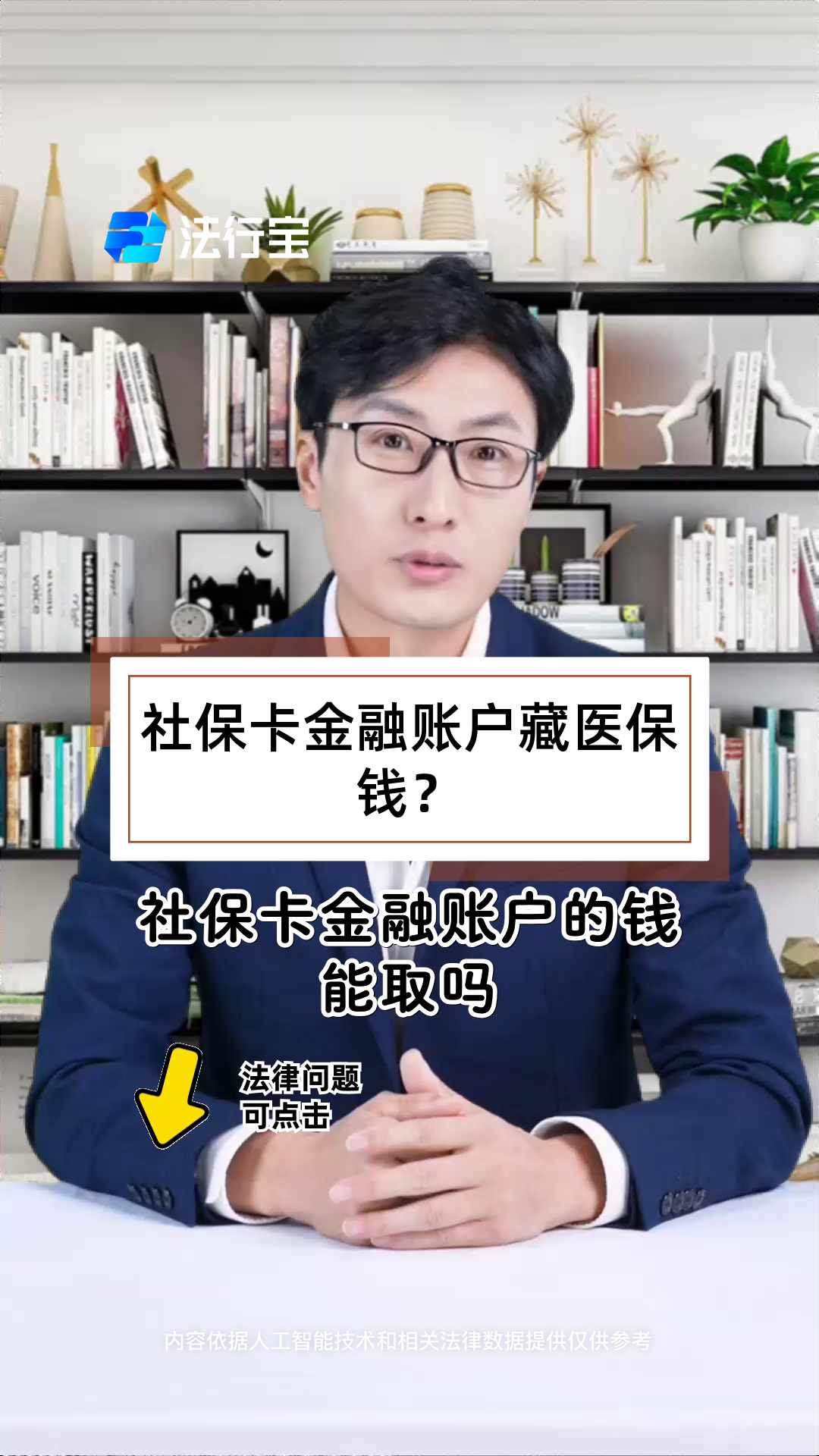 保亭最新医保卡套取现金渠道方法分析(最方便真实的保亭医保卡套取现金渠道联系方式方法)