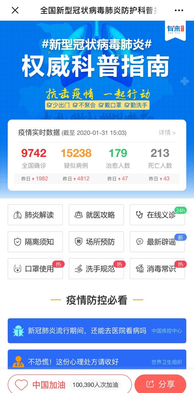 保亭最新24小时高价回收医保方法分析(最方便真实的保亭24小时高价回收医保长沙方法)