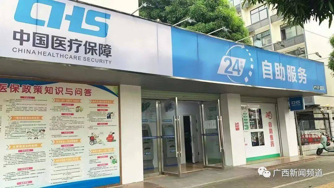 保亭最新24小时套医保卡联系方式方法分析(最方便真实的保亭急用钱24小时套医保卡方法)