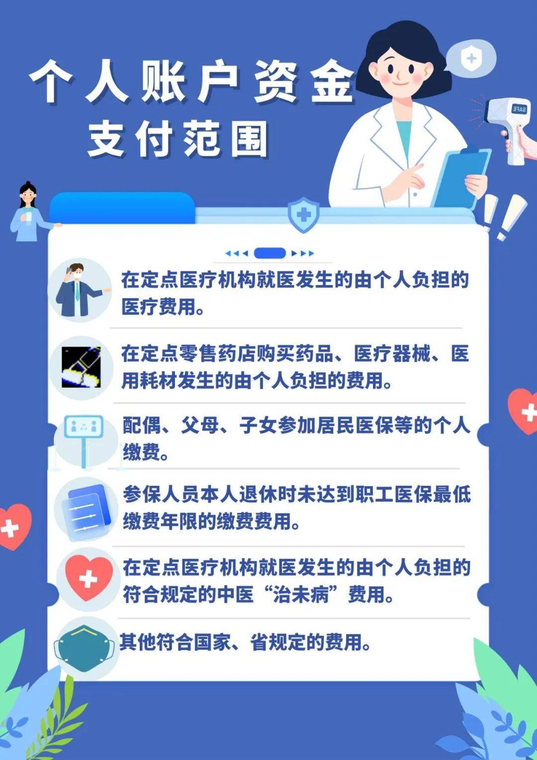 保亭最新广州医保套现联系电话方法分析(最方便真实的保亭广州医保套现是用什么套的方法)