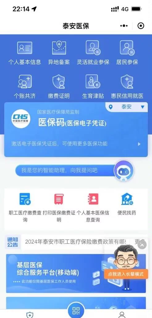 保亭最新深圳医保账户余额怎么提取方法分析(最方便真实的保亭深圳医疗保险账户余额可以取出来吗方法)