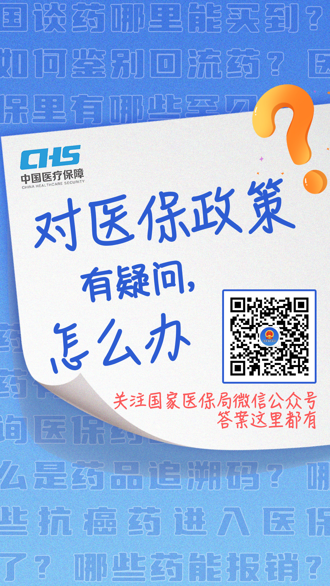 保亭最新24小时套医保卡微信全国方法分析(最方便真实的保亭24小时套医保卡微信全国能用吗方法)