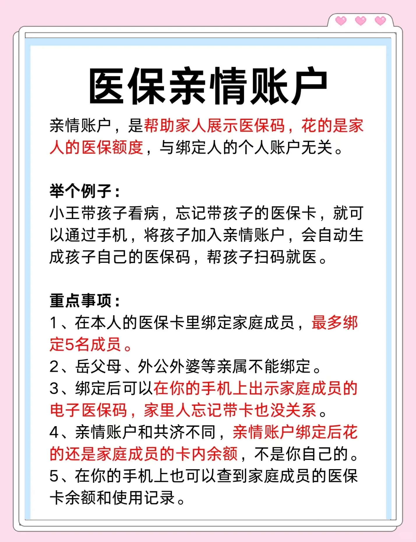 保亭最新医保卡套取现金渠道微信方法分析(最方便真实的保亭医保卡怎样套现出来有什么软件方法)