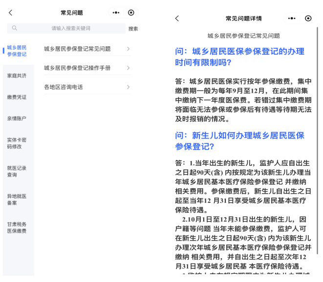 保亭最新医保提取代办方法分析(最方便真实的保亭医保提取代办需要什么材料方法)