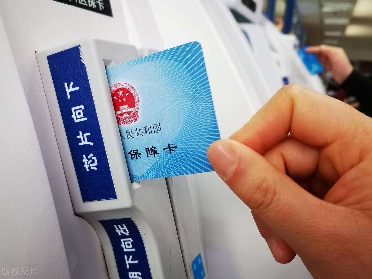 保亭最新上海急用钱套医保卡方法分析(最方便真实的保亭上海医保套现有办法吗方法)