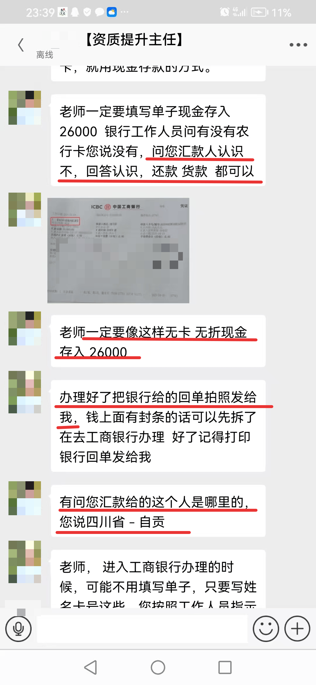 保亭最新医保取现24小时微信小额方法分析(最方便真实的保亭医保取现24小时微信小额可以取吗方法)