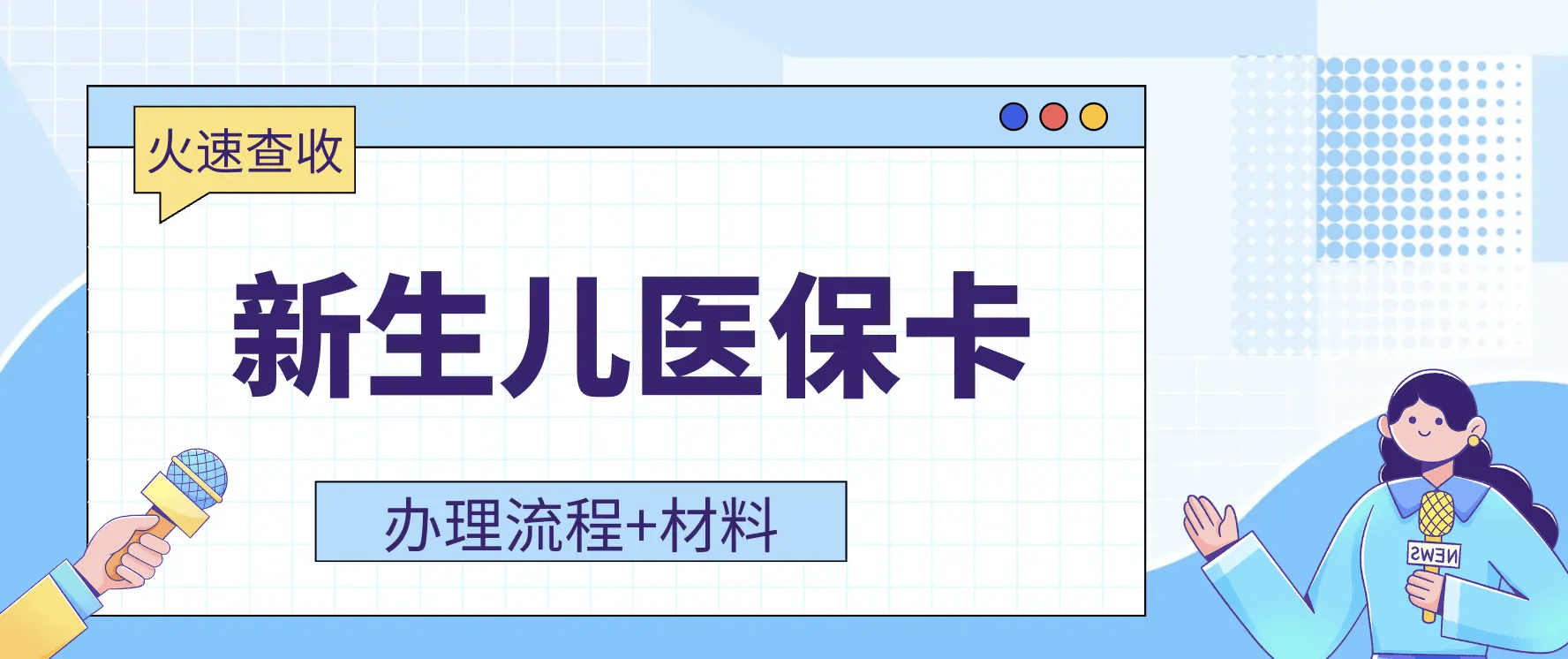 保亭最新广州医保卡有什么办法套现方法分析(最方便真实的保亭广州医保如何套现方法)