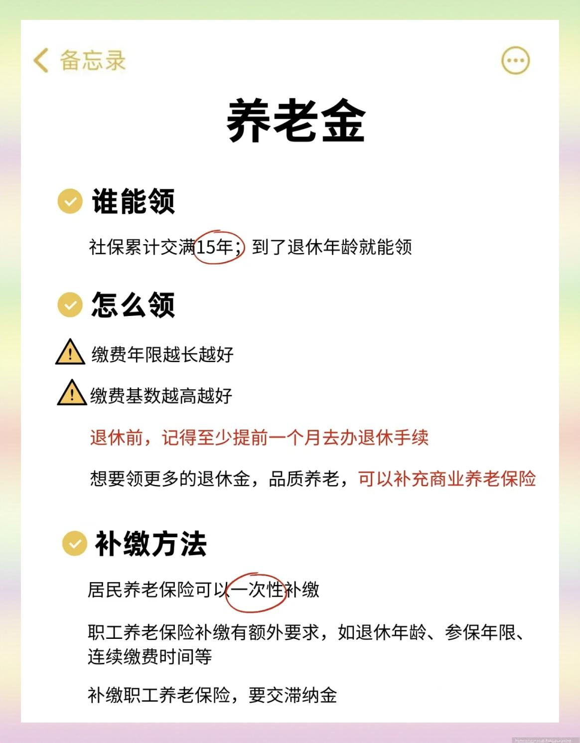 保亭最新医保卡提现有什么影响方法分析(最方便真实的保亭医保卡提现有什么影响不方法)