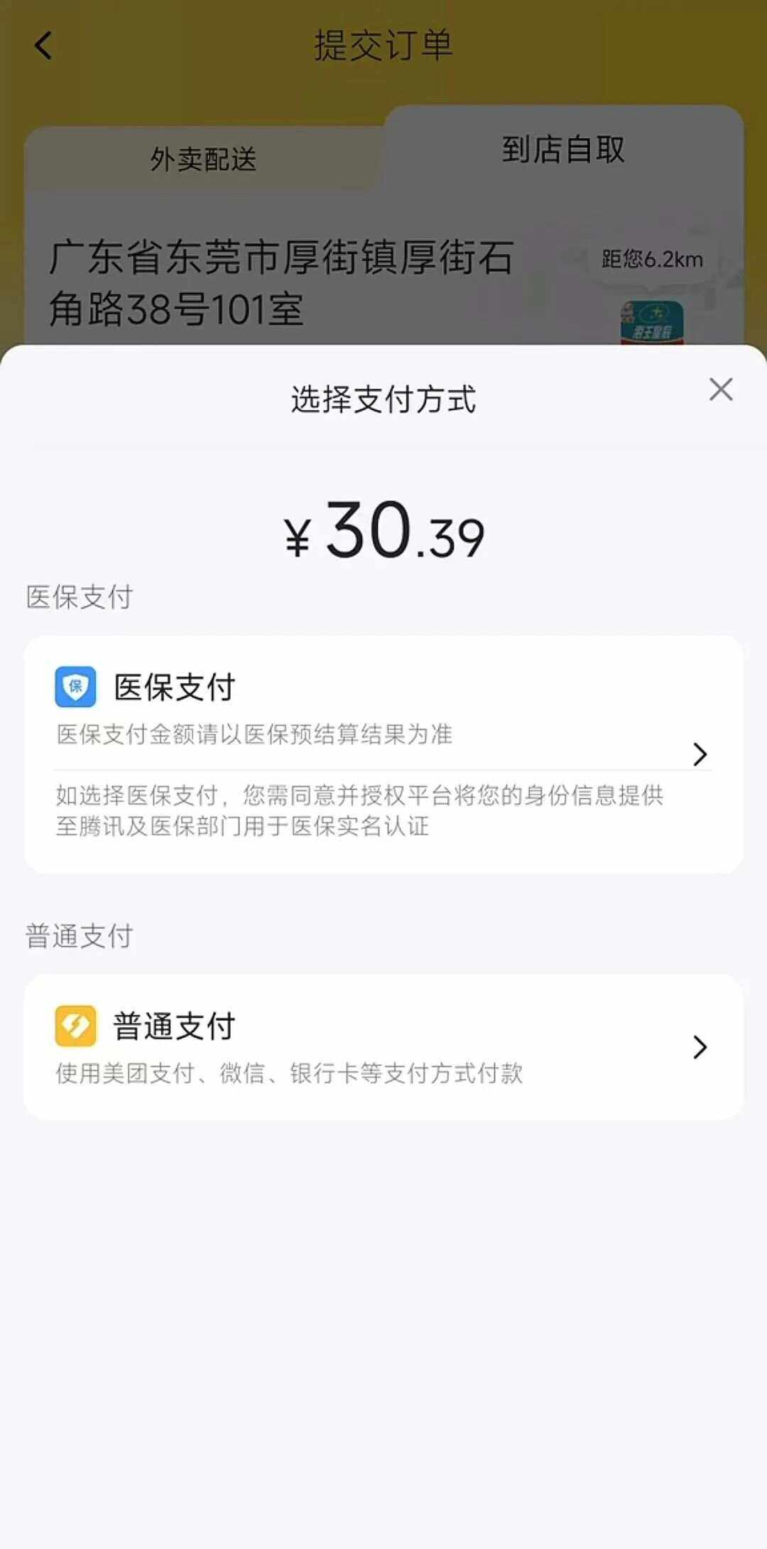 保亭最新医保卡的钱转入微信余额方法分析(最方便真实的保亭医保卡的钱转入微信余额的方法方法)