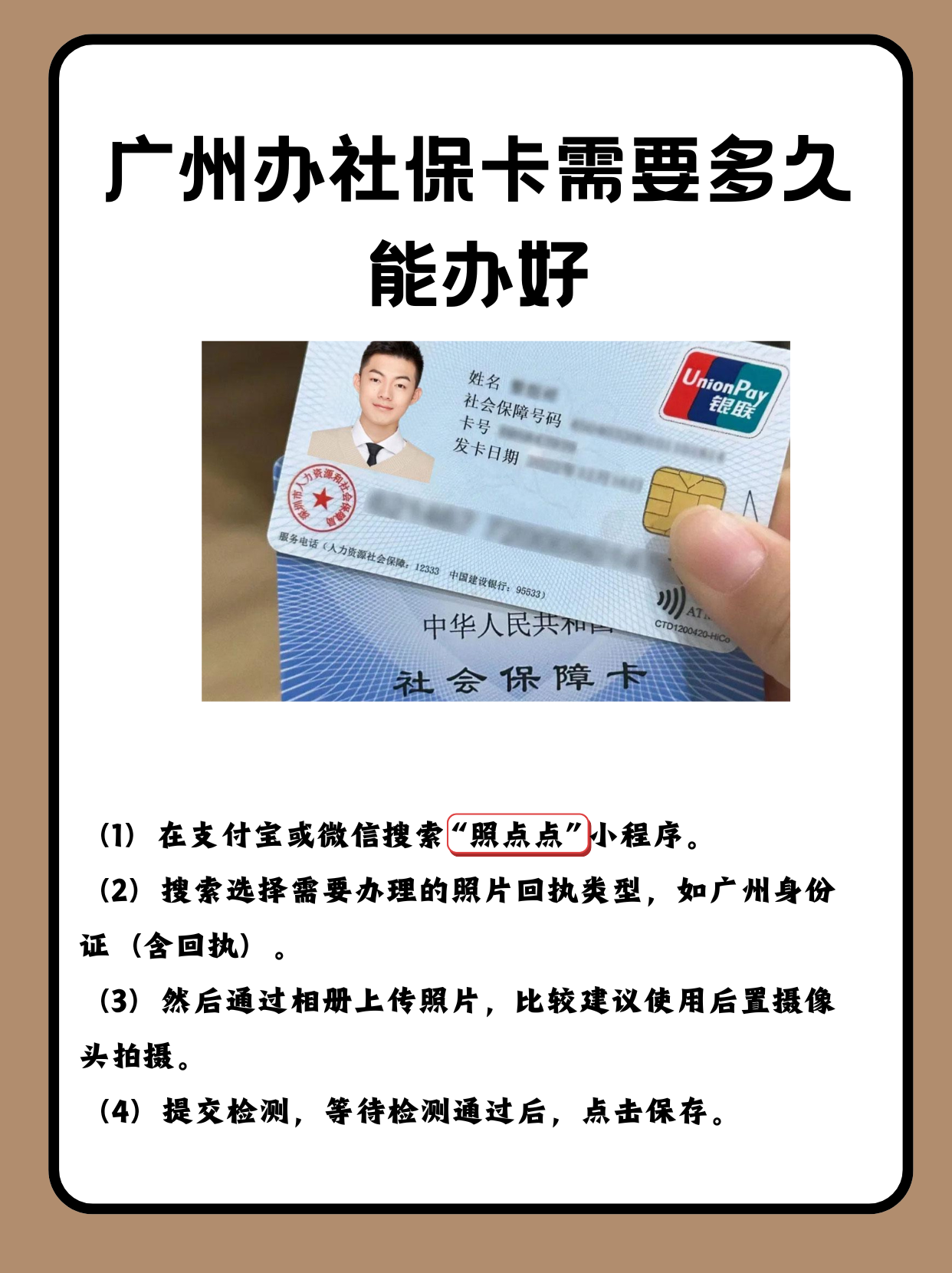 保亭最新广州医保卡怎么取现方法分析(最方便真实的保亭广州医保卡取现金去哪里取方法)