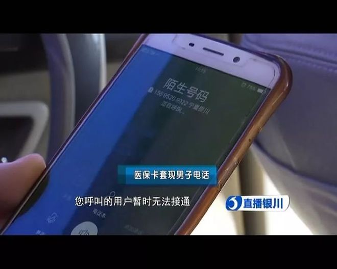 保亭最新医保套现如何操作方法分析(最方便真实的保亭医保套现的方式有哪些方法)