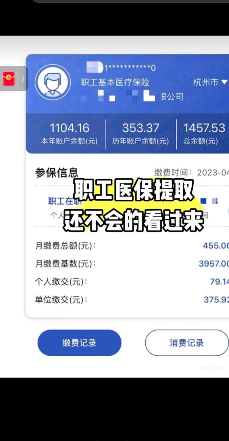 保亭最新医保金提取中介方法分析(最方便真实的保亭医保卡兑现中介犯法吗方法)