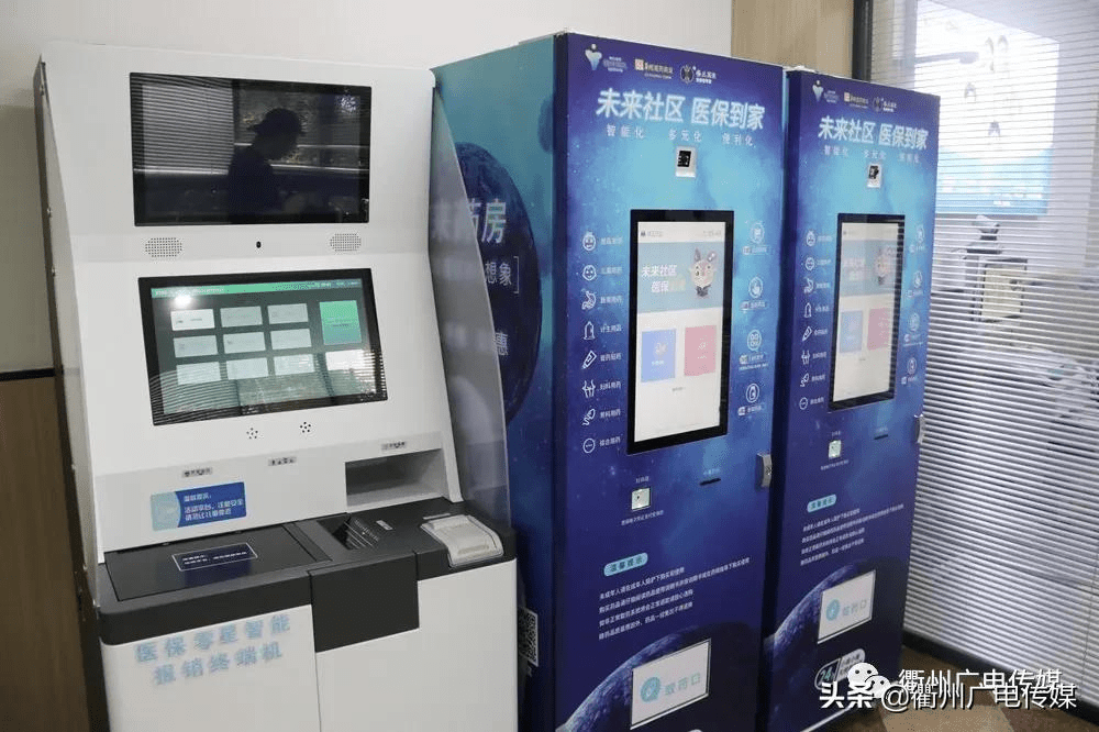 保亭最新24小时高价回收医保上海方法分析(最方便真实的保亭24小时高价回收医保上海医保提现方法)