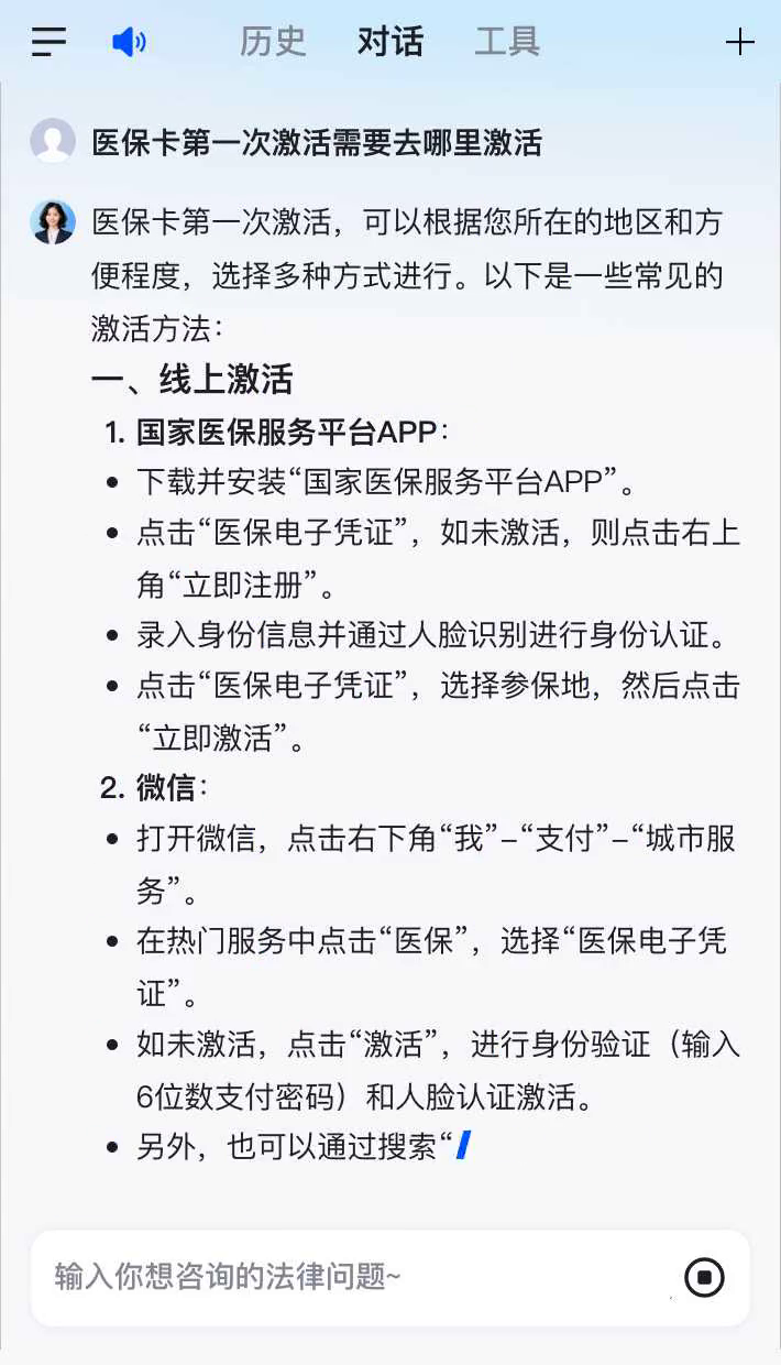 保亭最新医保卡有到期时间吗方法分析(最方便真实的保亭医保卡有到期时间吗现在方法)